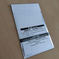 MTG Magic the Gathering Final Fantasy Unopened Promo 2025 Japanese - Image 2