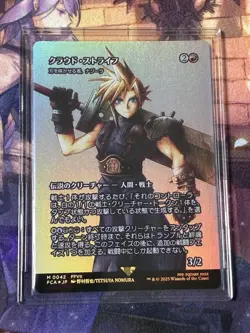 MTG Magic the Gathering Cloud Strife Najeela, the Blade-Blossom Foil Japanese - Image 1