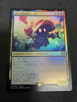 MTG Magic the Gathering Vivi Ornitier M0248 Foil 2025 Japanese - Image 1