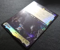 MTG Magic the Gathering Y'shtola, Night's Blessed 0191 Foil 2025 Japanese - Image 3