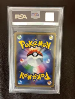 PSA 10 FA/GYARADOS GX 056/050 ULTRADIMENSIONAL BEASTS POKEMON CARD FROM JPN - Image 2