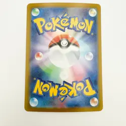 Rich Energy ACE 064/064 SV7a Paradise Dragona - Pokemon Card Japanese - Image 2