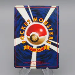 Pokemon Card Raichu Lv.45 No.026 Old Back Holo EX-VG Japanese q266 - Image 2