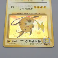 Pokemon Card Raichu Lv.45 No.026 Old Back Holo EX-VG Japanese q266 - Image 3