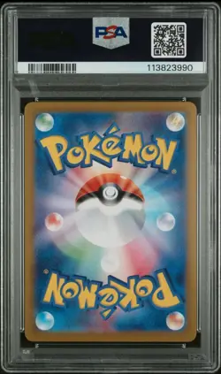 2025 POKEMON JAPANESE SV9A-HEAT WAVE ARENA ART RARE #067 CRUSTLE PSA 10 - Image 2
