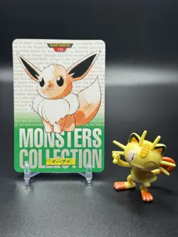 Pokemon Japanese Eevee Bandai Carddass Vending 1996 Green No. 133 - Image 1