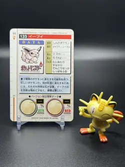 Pokemon Japanese Eevee Bandai Carddass Vending 1996 Green No. 133 - Image 2