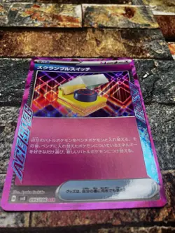 SCRAMBLE SWITCH 095/106 SV8 SUPER ELECTRIC BREAKER POKEMON JAPANESE ACE SPEC, NM - Image 1