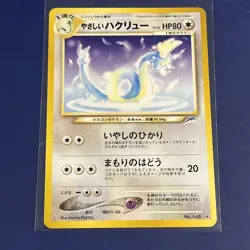 Light Dragonair Japanese Pokemon Neo 4 Darkness and to Light #148 2001 - Image 1