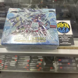 YuGiOh Justice Hunters Booster Display Box (24 packs) - Image 1