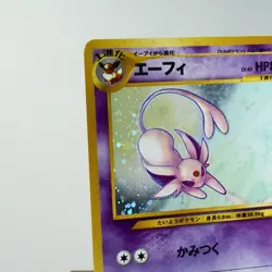 LP-) Espeon Holo No.196 Neo discoveryPokemon Card Japanese w274-257 - Image 5