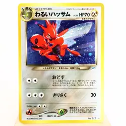 LP-) Dark Scizor No.212 Neo Destiny Pokemon Card Japanese w279-257 - Image 1
