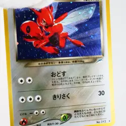 LP-) Dark Scizor No.212 Neo Destiny Pokemon Card Japanese w279-257 - Image 3