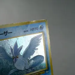 HP) Articuno Fossil Holo No.144 Pokemon Card Japanese w284-257 - Image 3