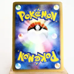 LP-) Arceus LV.100 Fire 008/017 Pt 2009 Pokemon Card Japanese w677-10 - Image 2