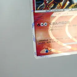 LP-) Arceus LV.100 Fire 008/017 Pt 2009 Pokemon Card Japanese w677-10 - Image 5
