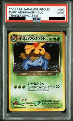 PSA 9 Dark Venusaur Team Rocket's Mint Condition Japanese Pokemon Card 2001 - Image 1