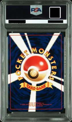 PSA 9 Dark Venusaur Team Rocket's Mint Condition Japanese Pokemon Card 2001 - Image 2