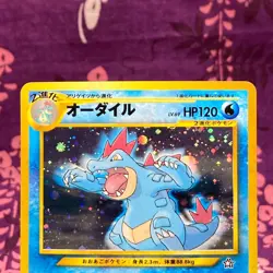 Pokemon Card Feraligatr No.160 Premium File Old Back Holo Rare Japanese [A+] - Image 2