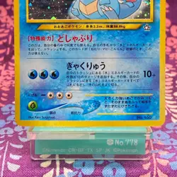 Pokemon Card Feraligatr No.160 Premium File Old Back Holo Rare Japanese [A+] - Image 3