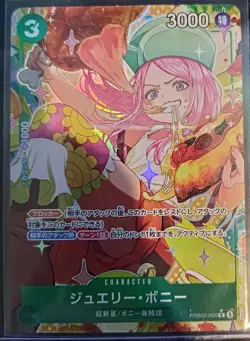 Jewelry Bonney R Parallel PRB02-004 Japanese ONE PIECE Card The Best Vol.2 - NM - Image 1