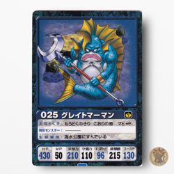 Dragon Quest VII Card No.025 Great Merman | Enix 2000 Sea Monster DQ7 Japan - Image 1