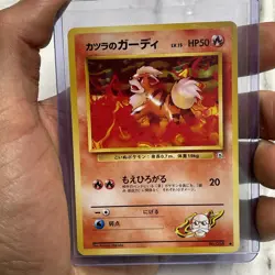 Pokemon Old Back BLAINE'S GROWLITHE No.058 GYM HEROES Japanese Pokemon Card NM - Image 1