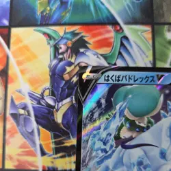 Ice Rider Calyrex V RR 027/070 s6H Silver Lance Japanese Pokemon Card M-NM! - Image 3