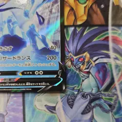 Ice Rider Calyrex V RR 027/070 s6H Silver Lance Japanese Pokemon Card M-NM! - Image 5