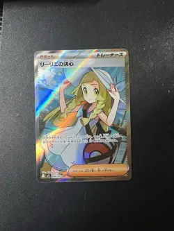 US Seller Lillie's Determination SR 086/063 M1L Mega Brave Pokemon Card Japanese - Image 1