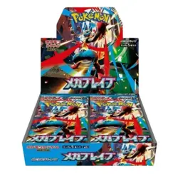Pokemon Card Mega Brave & Symphonia Booster Box Set Japanese w/shrink - Image 2