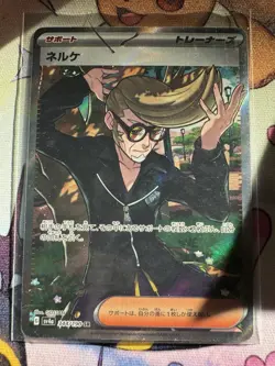 Clive SR 344/190 SV4a Shiny Treasure Ex Holo Pokemon Card Japanese (US SELLER) - Image 1
