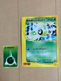 Pokemon Jumbo Card Timeless Celebi Promo CoroCoro Japanese Vintage 2001 - Image 1