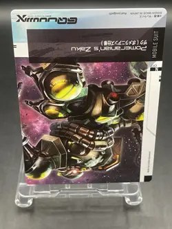 Carddass GUNDAM CARD COLLECTION GQuuuuuuX BANDAI 018 Sodon - Image 3