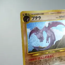 MP) Aerodactyl No.142 Neo Revelation Holo Pokemon TCG Holo Japanese w282-257 - Image 3