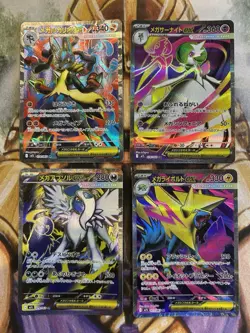 Pokemon Mega Symphonia + Brave SR Set of 4 Lucario Gardevoir - US Seller - NM 🔥 - Image 1