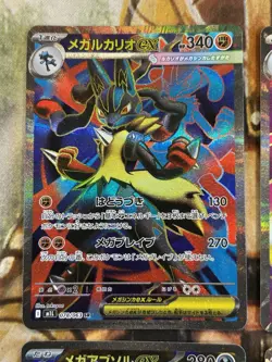 Pokemon Mega Symphonia + Brave SR Set of 4 Lucario Gardevoir - US Seller - NM 🔥 - Image 2