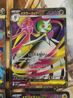 Pokemon Mega Symphonia + Brave SR Set of 4 Lucario Gardevoir - US Seller - NM 🔥 - Image 3