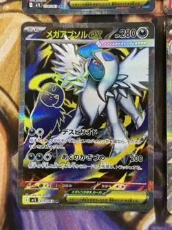 Pokemon Mega Symphonia + Brave SR Set of 4 Lucario Gardevoir - US Seller - NM 🔥 - Image 4