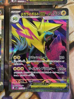 Pokemon Mega Symphonia + Brave SR Set of 4 Lucario Gardevoir - US Seller - NM 🔥 - Image 5