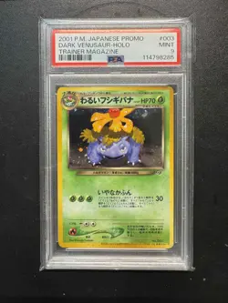 PSA 9 2001 POKEMON JPN PROMO TRAINER MAGAZINE #003 DARK VENUSAUR-HOLO - Image 1