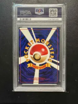 PSA 9 2001 POKEMON JPN PROMO TRAINER MAGAZINE #003 DARK VENUSAUR-HOLO - Image 2