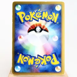 MP) Karen's Tyranitar 090/141 Holo 1st Pokemon Card VS Japanese w285-255 - Image 2
