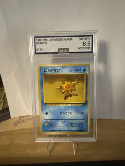 1996 Japanese Base Set Staryu #120 Pokemon Card. Near Mint - Image 1