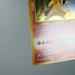 LP-) Typhlosion No.157 Holo Neo genesis Pokemon Card Japanese w245-256 - Image 5