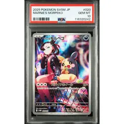 PSA 10 Marnie's Morpeko 020/019 SV0M Starter Set Pokemon Card Japanese - Image 2