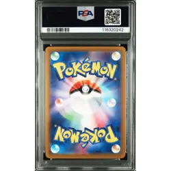 PSA 10 Marnie's Morpeko 020/019 SV0M Starter Set Pokemon Card Japanese - Image 3