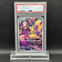 PSA 10 Marnie's Morpeko 020/019 SV0M Starter Set Pokemon Card Japanese - Image 4