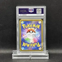PSA 10 Marnie's Morpeko 020/019 SV0M Starter Set Pokemon Card Japanese - Image 5
