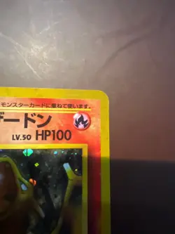 Blaine's Charizard Holo No.006 Gym 2 Challenge Japanese Pokemon Card #N669 - Image 4